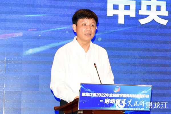 中央網(wǎng)信辦信息化發(fā)展局局長(zhǎng)王崧致辭。人民網(wǎng) 焦洋攝