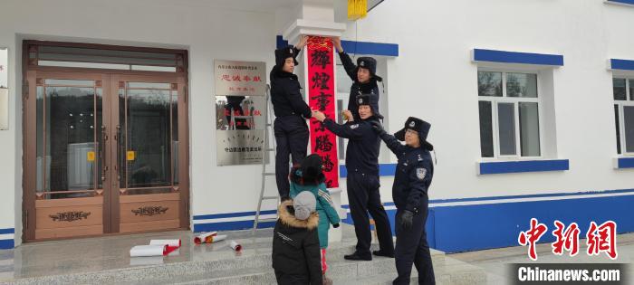 圖為恩和哈達(dá)邊境派出所民警貼對聯(lián)。　恩和哈達(dá)邊境派出所供圖